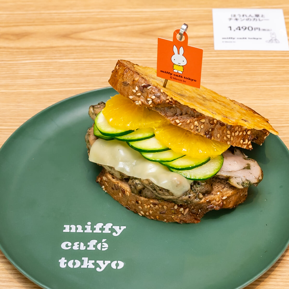 ゴーダチーズとグリルドチキンのサンドイッチ2