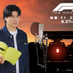 森本慎太郎さん２