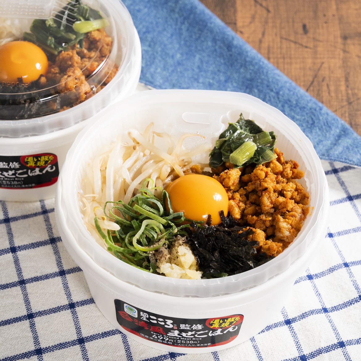 麺屋こころ監修　台湾風まぜごはん