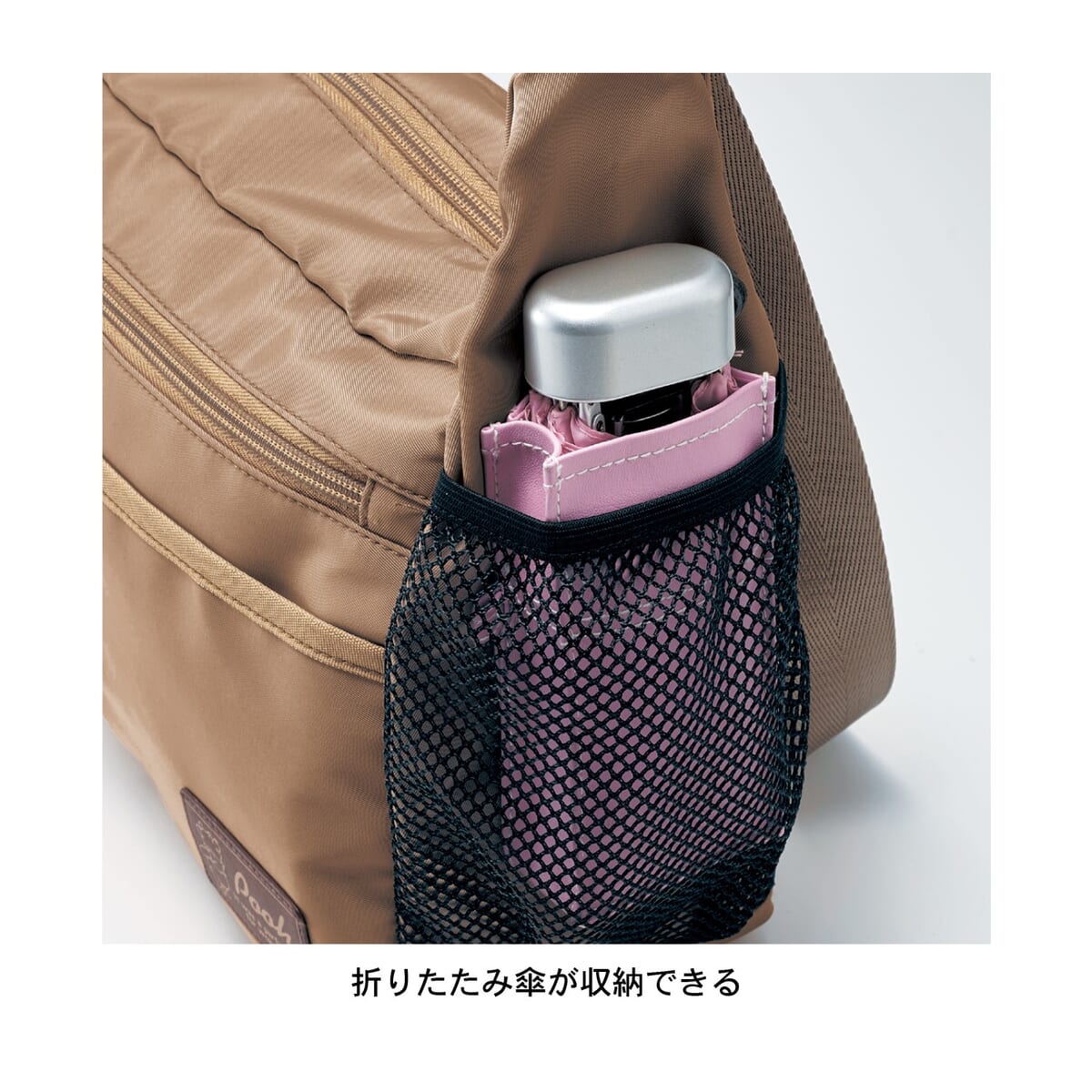 保冷ペットボトルホルダー付きショルダーバッグ サイドポケット メッシュ