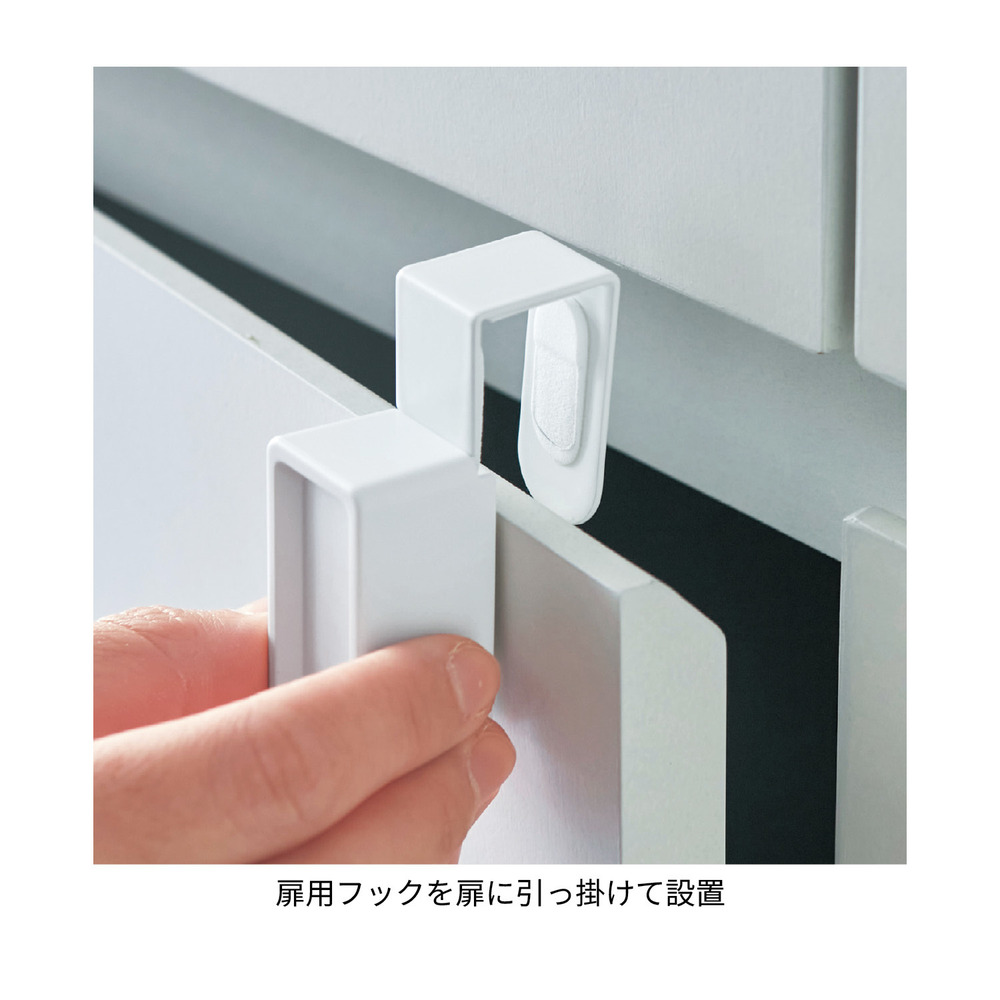 マグネットで付ける引っ掛け靴ベラ フック