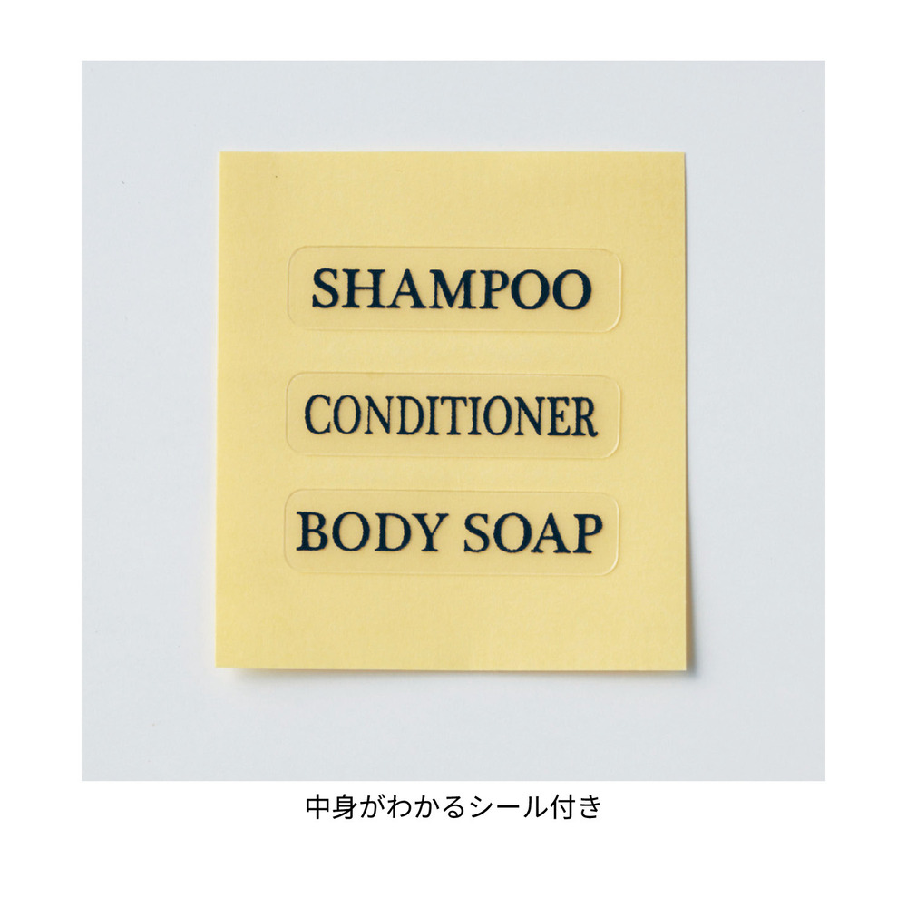 ソープディスペンサー　シール付き