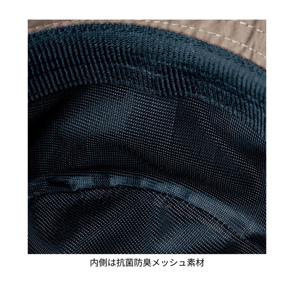 日よけクロス付きアウトドアハット　素材アップ　内側