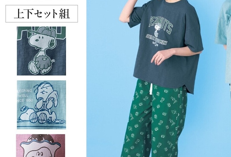 ベルメゾン「スヌーピー」動きやすくて気持ちいい。スヌーピーが可愛い、天竺トップスと布帛パンツのパジャマ 2