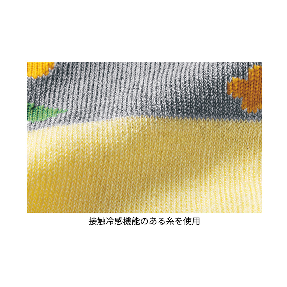 夏に快適な5本指ソックス　素材アップ