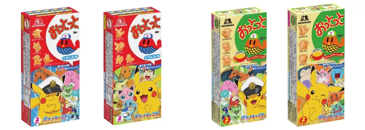 おっとっと＜うすしお味＞／おっとっと＜コーンポタージュ味＞