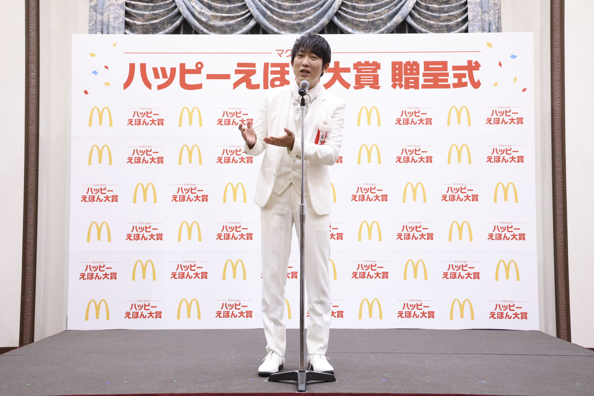 マクドナルド×小学館『ハッピーえほん大賞』贈呈式2