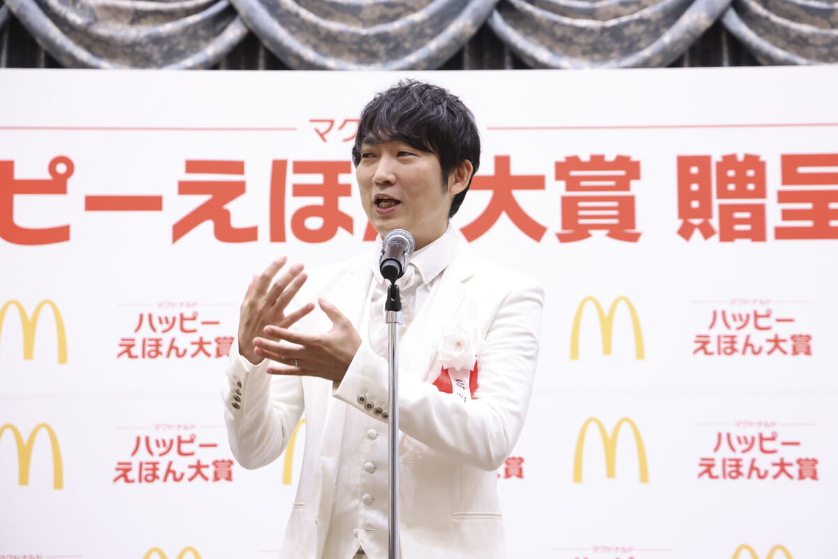 マクドナルド×小学館『ハッピーえほん大賞』贈呈式4