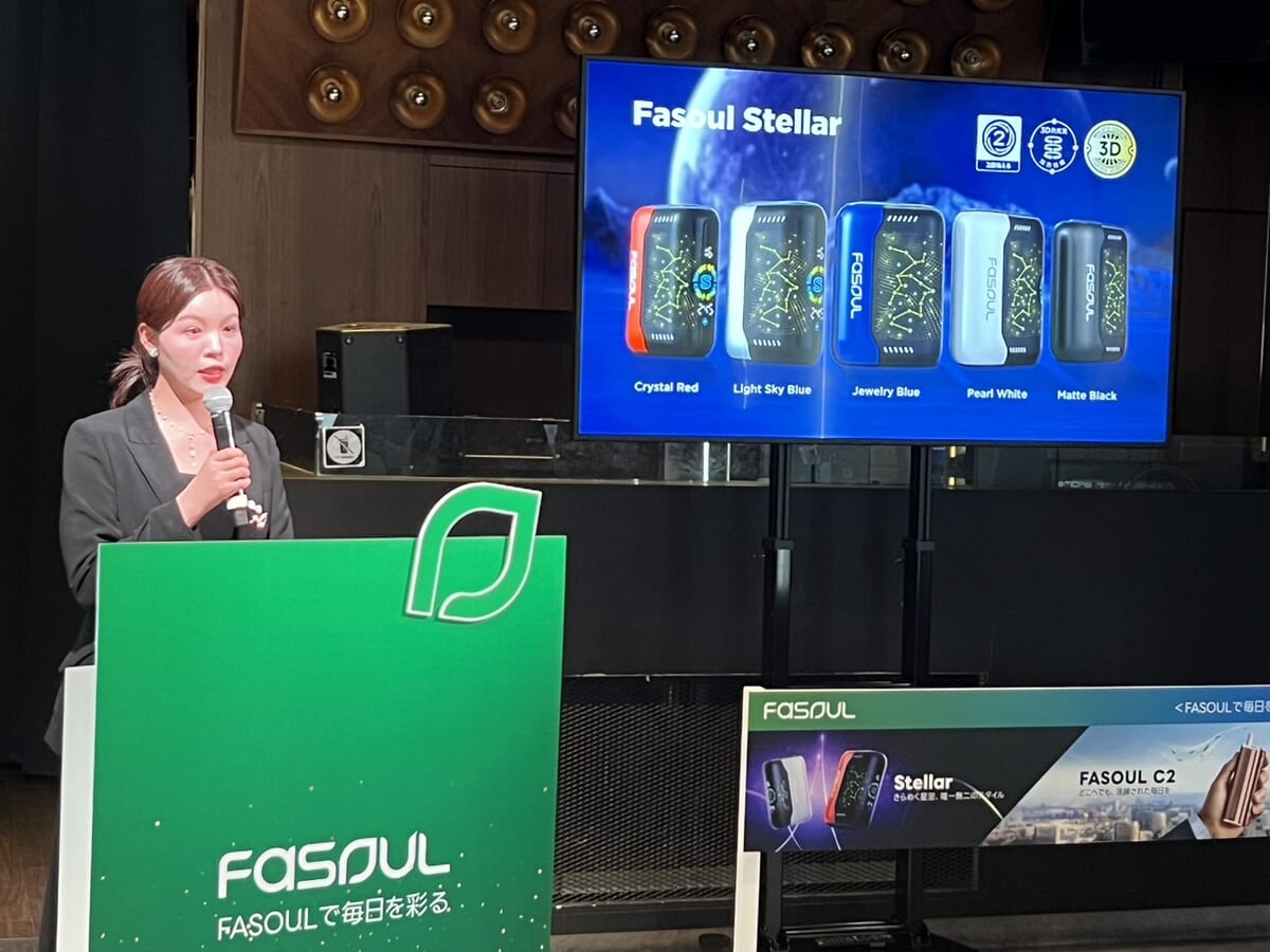 二度吸える未来系たばこデバイス「Fasoul Stellar」「C2」