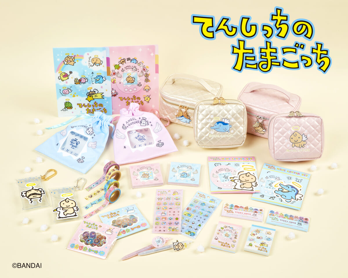 サンスター文具『てんしっちのたまごっち』文具雑貨シリーズ