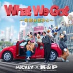 ミッキーマウス オフィシャルテーマソング「What We Got 〜奇跡はきみと〜」
