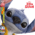 帯付きアナログシングル＿ジャケ写