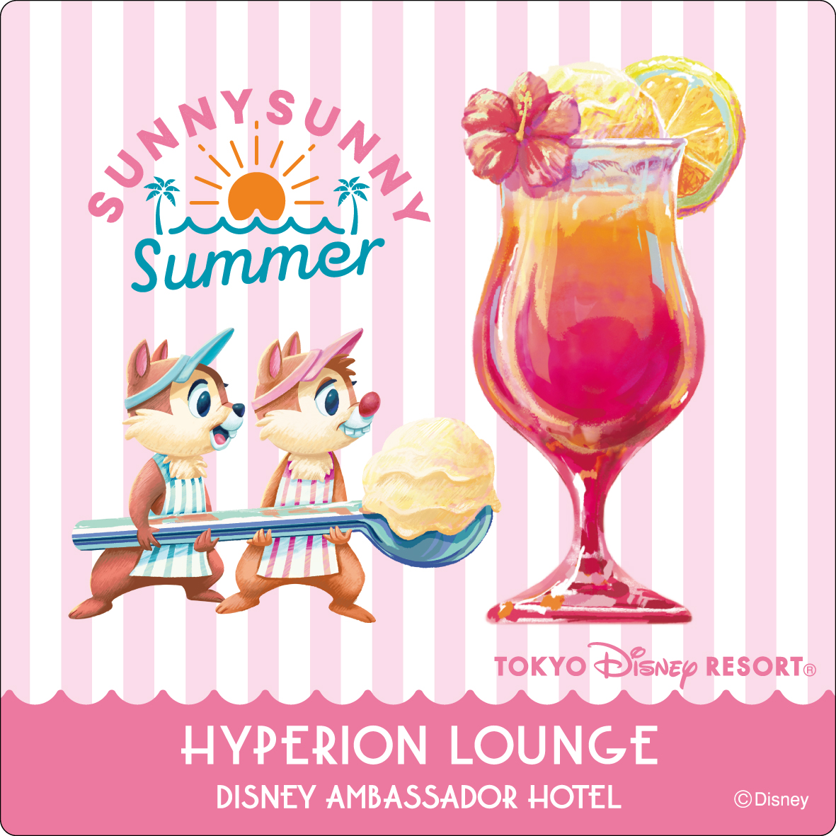 ハイピリオン・ラウンジ_“Sunny Sunny Summer”スペシャルドリンク_コースター