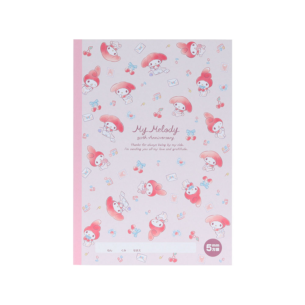 ノート B5 方眼 マイメロディ