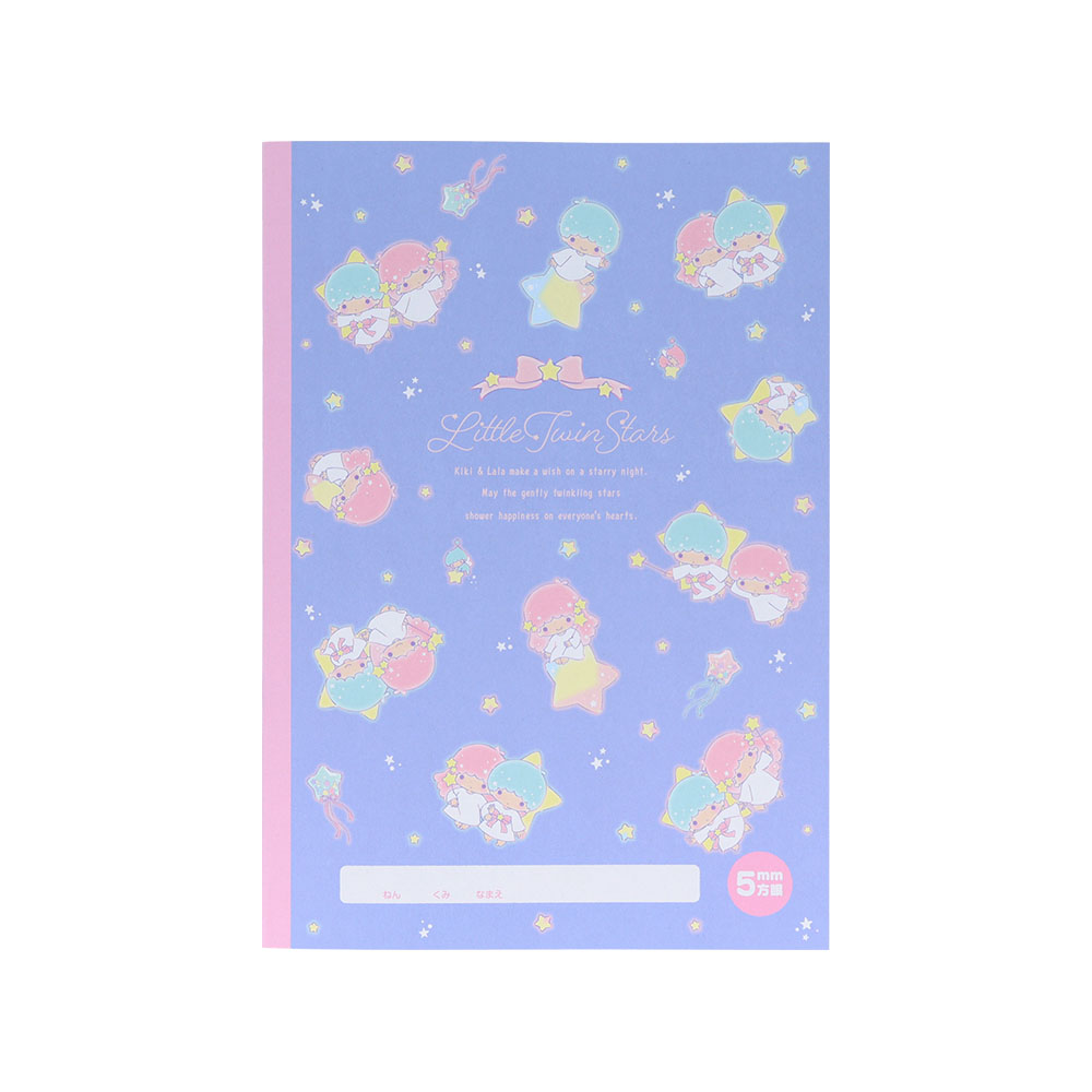 ノート B5 方眼 リトルツインスターズ 夜空