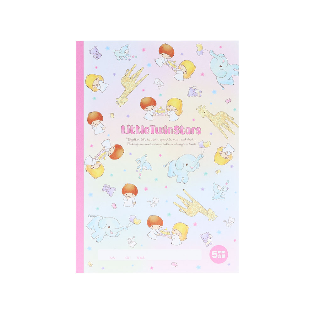 ノート B5 方眼 リトルツインスターズ レトロ