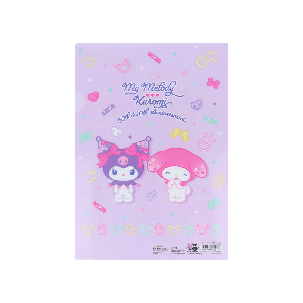 クリアファイル A4 マイメロディ&クロミ02