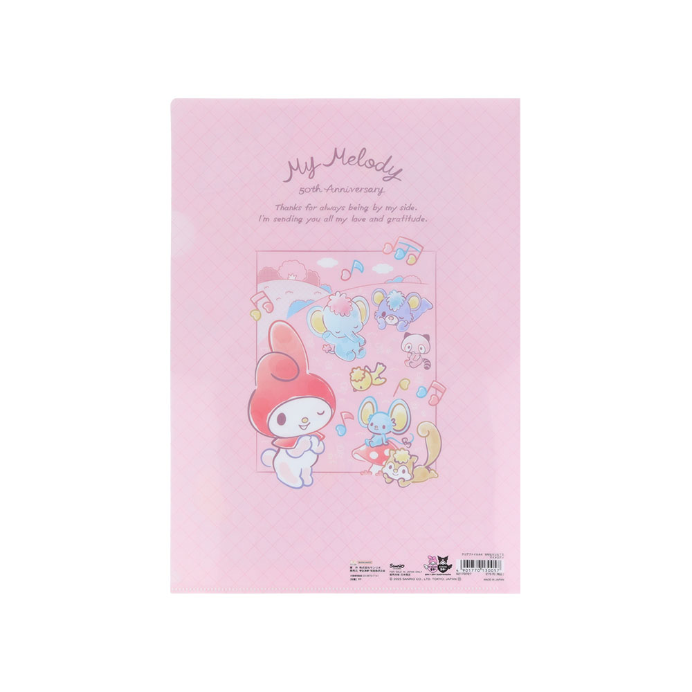 クリアファイル A4 マイメロディ02