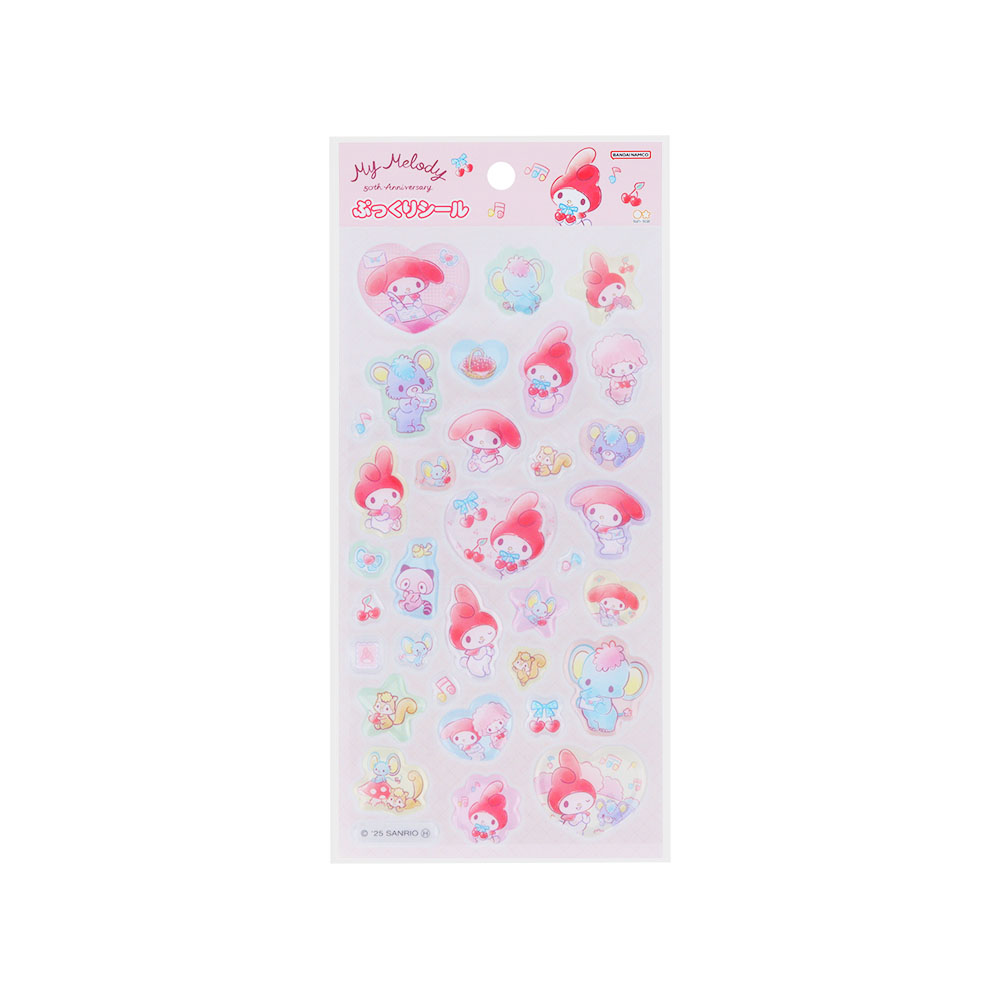 ぷっくりシール マイメロディ