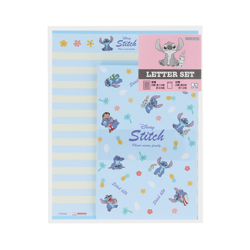 レターセット　2D 