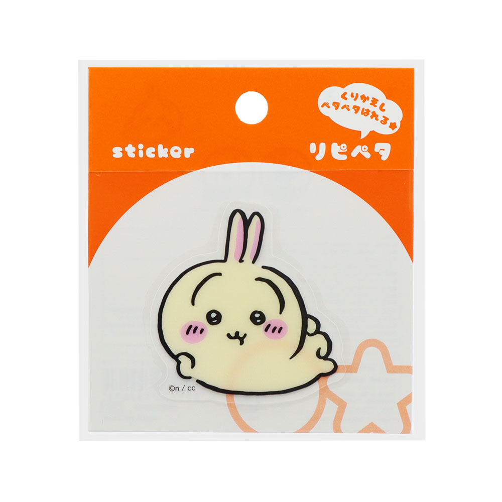 「ちいかわ」リピペタ(うさぎ)