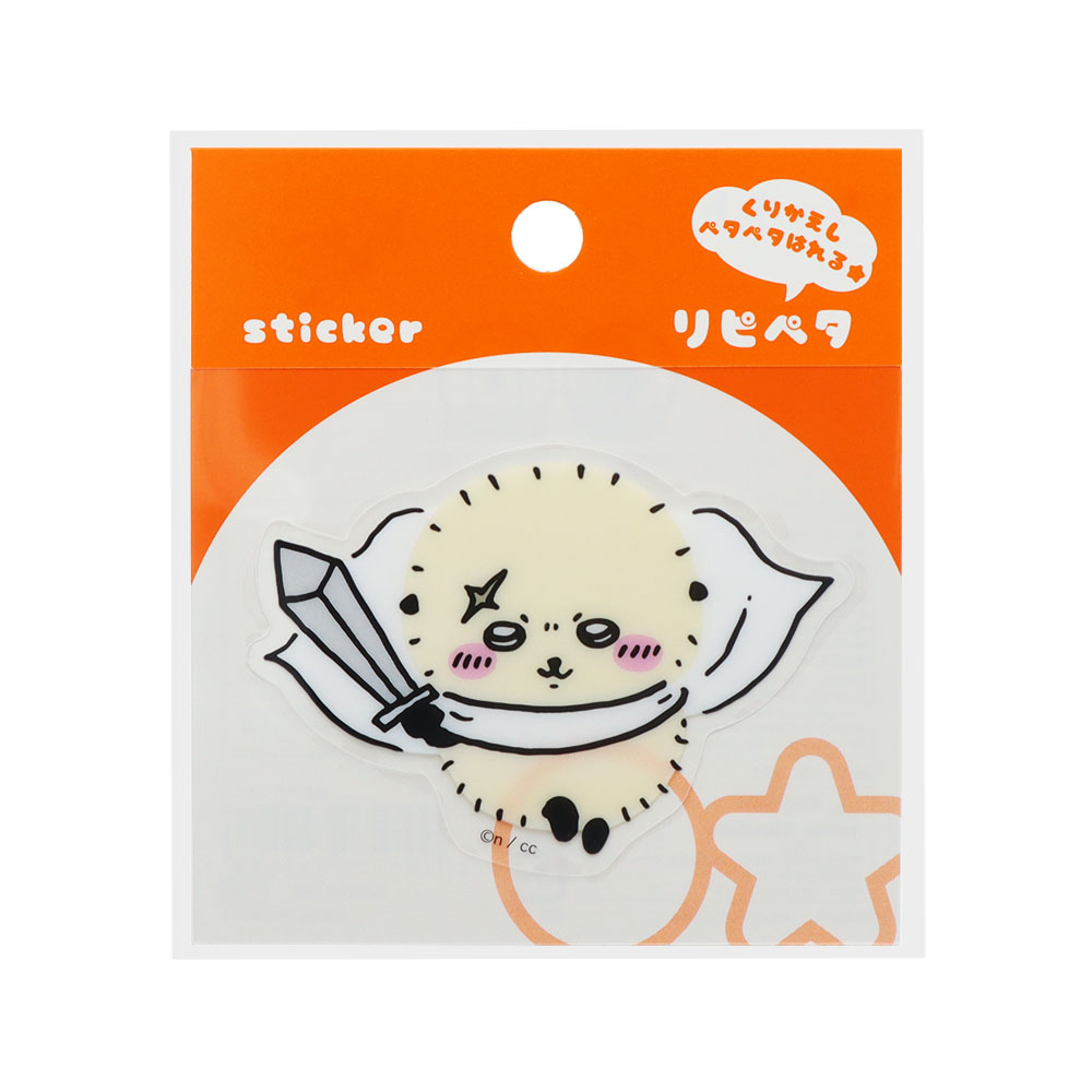 「ちいかわ」リピペタ(ラッコ)