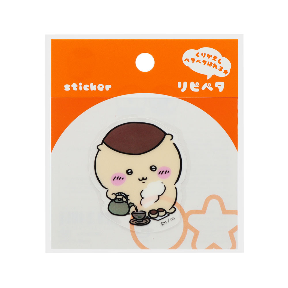 「ちいかわ」リピペタ(くりまんじゅう)