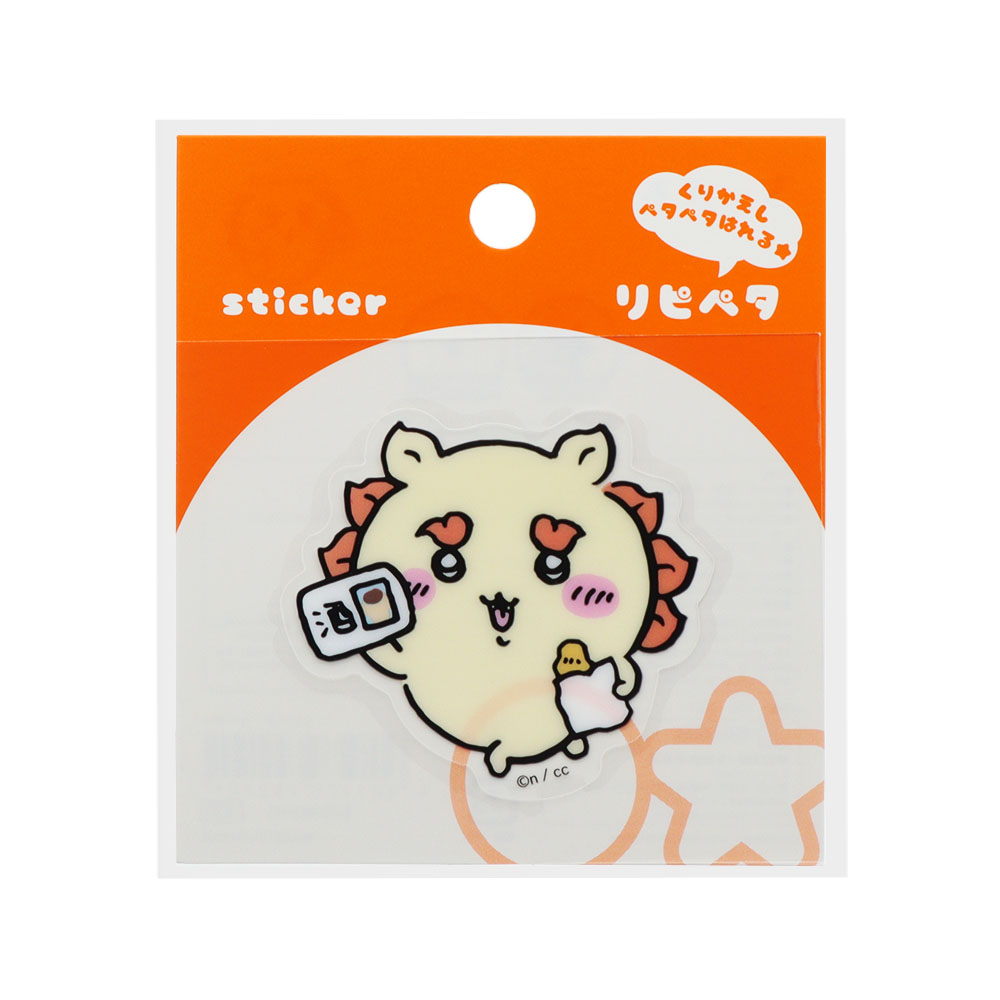 「ちいかわ」リピペタ(シーサー)