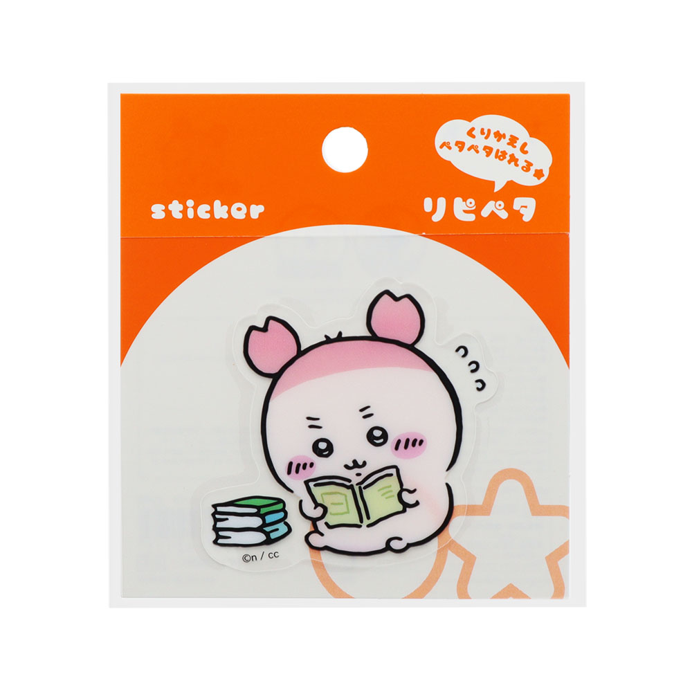 「ちいかわ」リピペタ(古本屋)