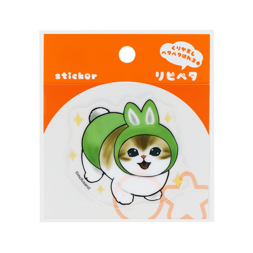 リピペタ mofusand うさぎB パッケージ