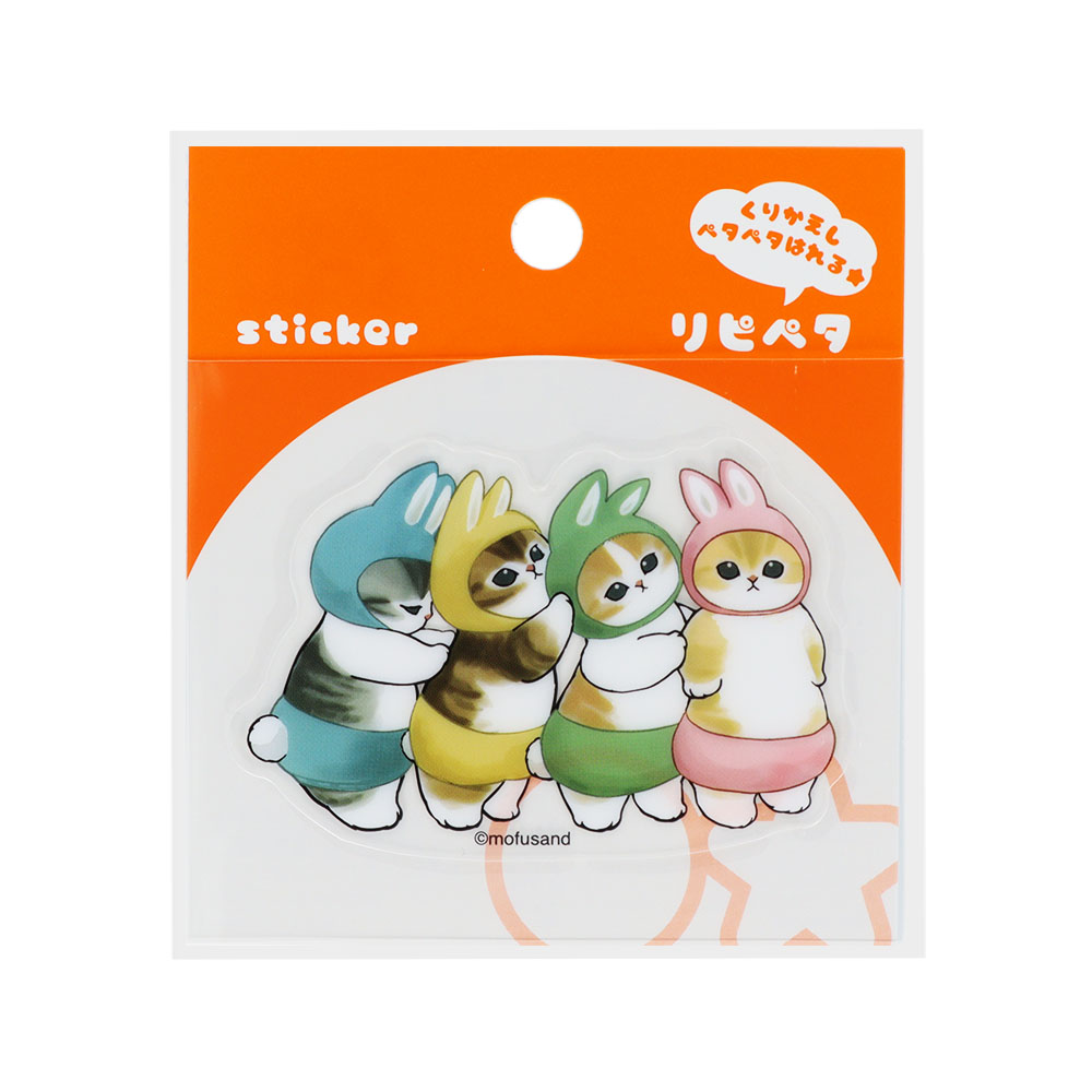リピペタ mofusand うさぎC パッケージ