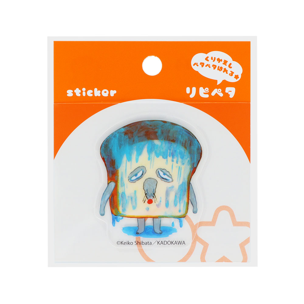 「パンどろぼう」リピペタ C