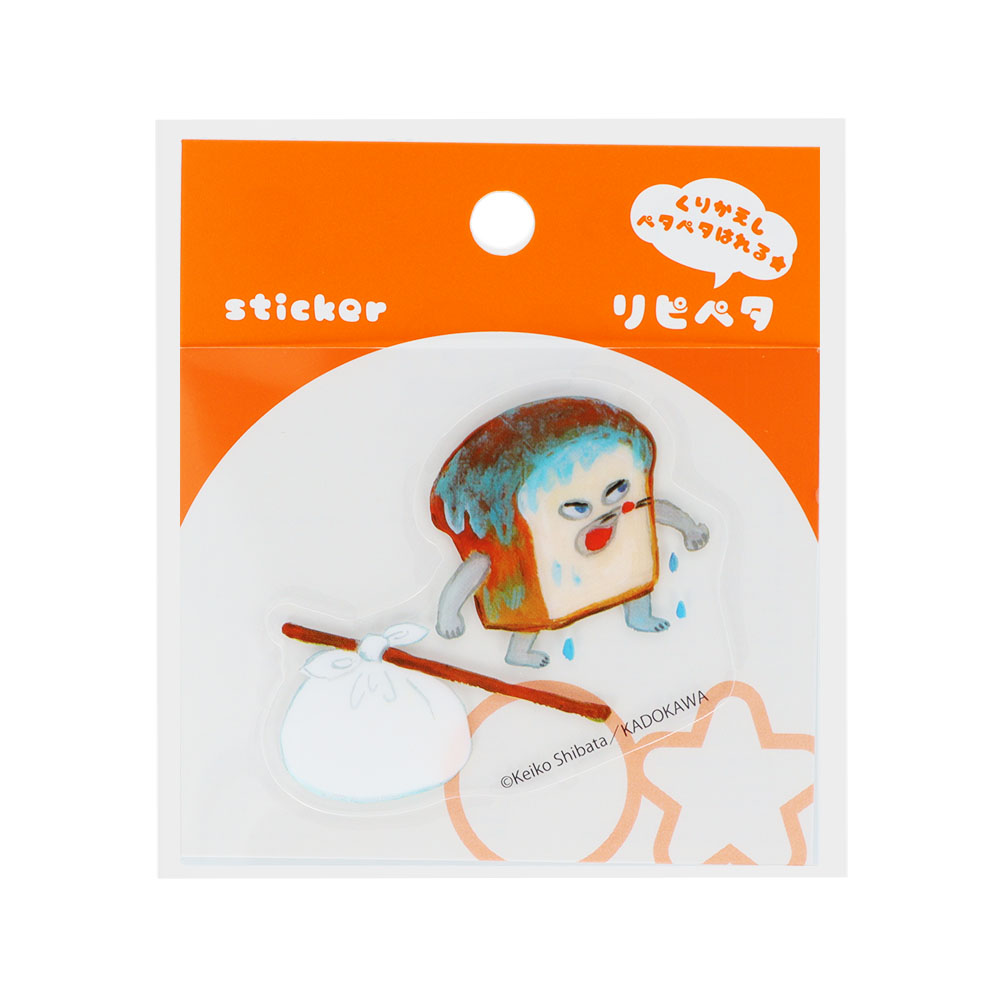 「パンどろぼう」リピペタ D