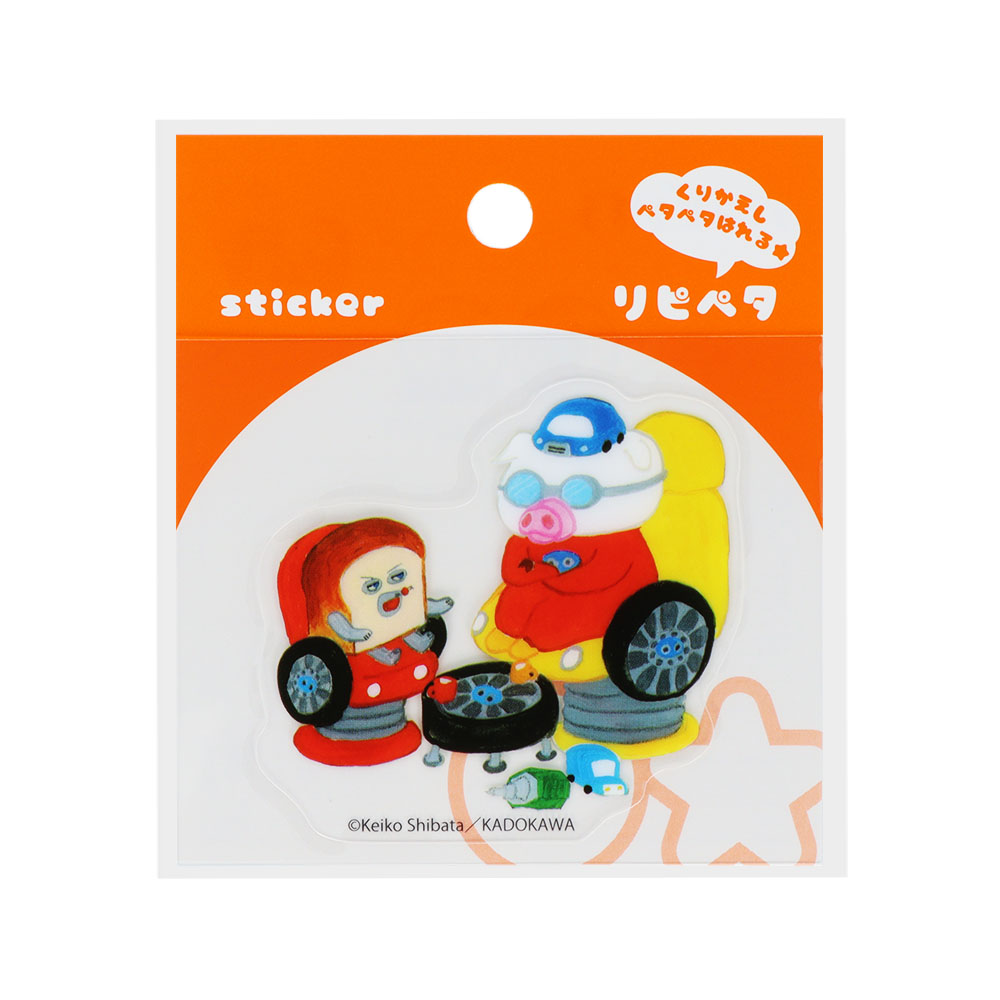 「パンどろぼう」リピペタ F