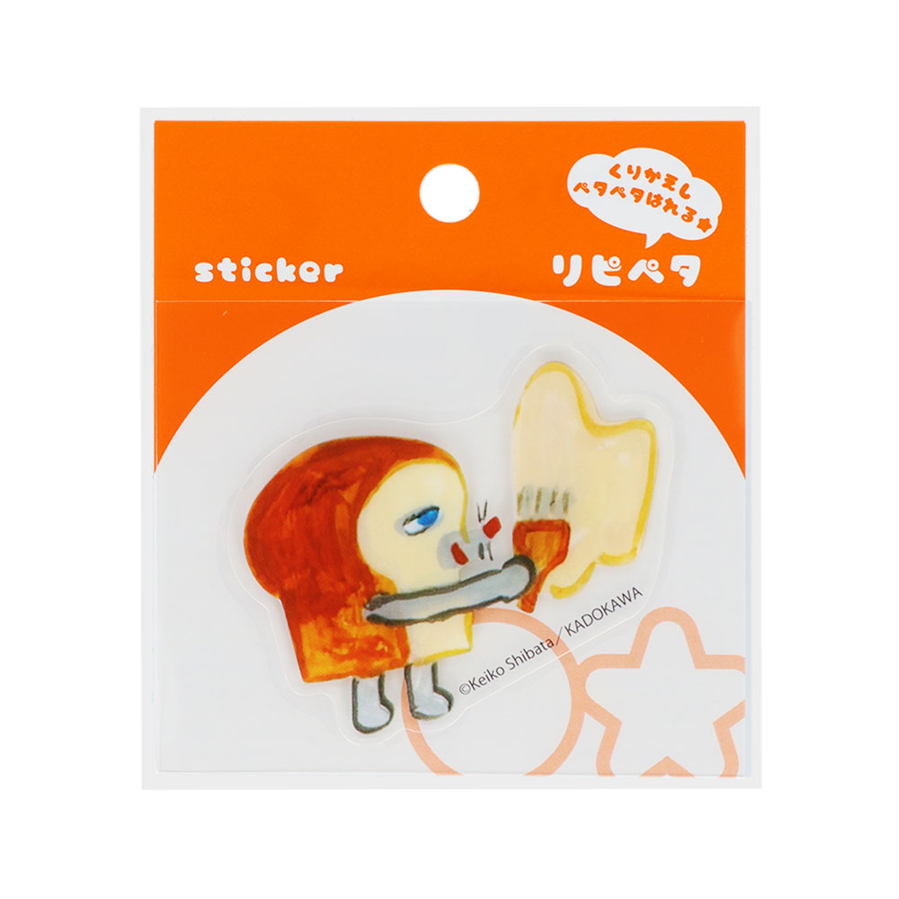 「パンどろぼう」リピペタ G