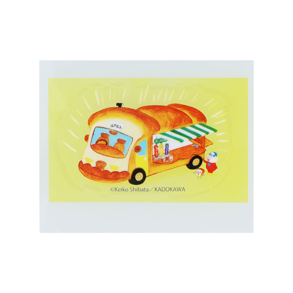 「パンどろぼう」リピペタ K(内容)