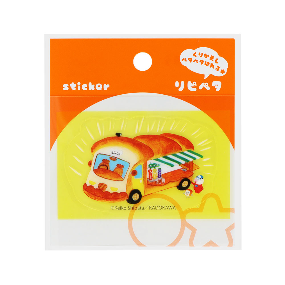 「パンどろぼう」リピペタ K