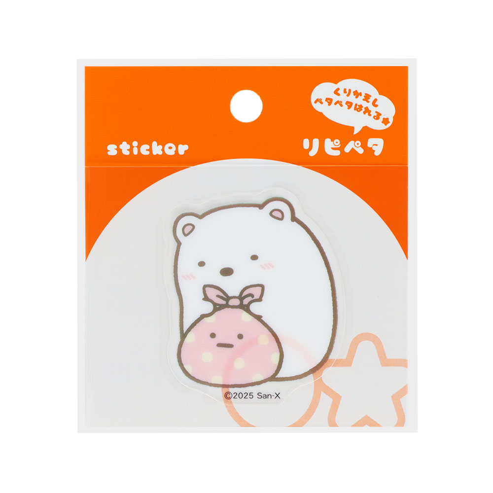 リピペタ　すみっコぐらし　しろくま＆ふろしき　　パッケージ