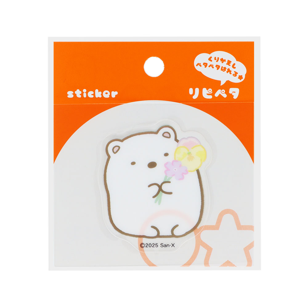 リピペタ　すみっコぐらし　しろくま　パッケージ