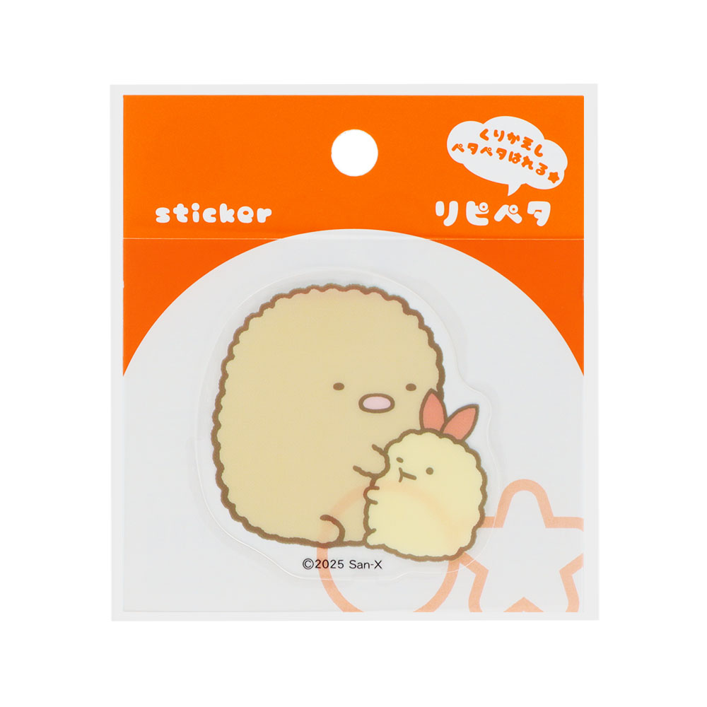 リピペタ　すみっコぐらし　とんかつ＆えびふらいのしっぽ　パッケージ
