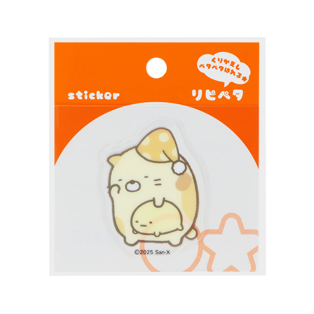 リピペタ　すみっコぐらし　ねこ＆たぴおか　パッケージ