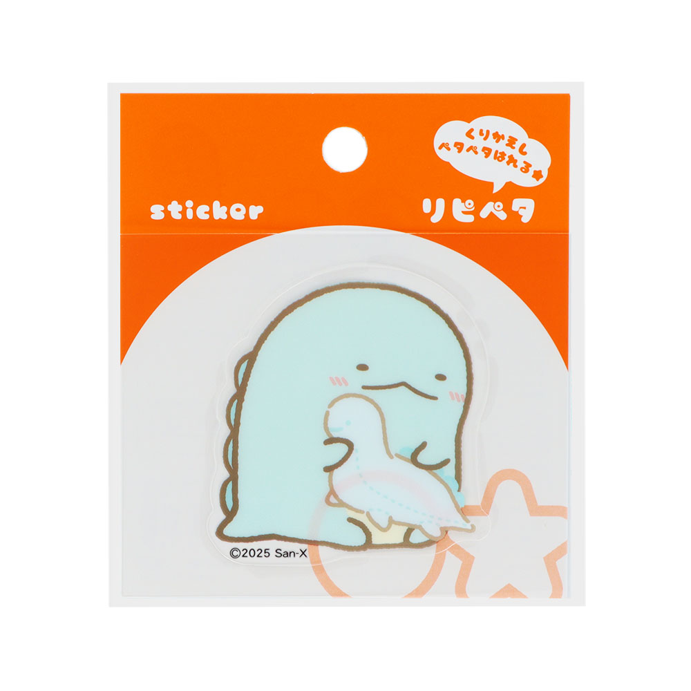 リピペタ　すみっコぐらし　とかげ　パッケージ