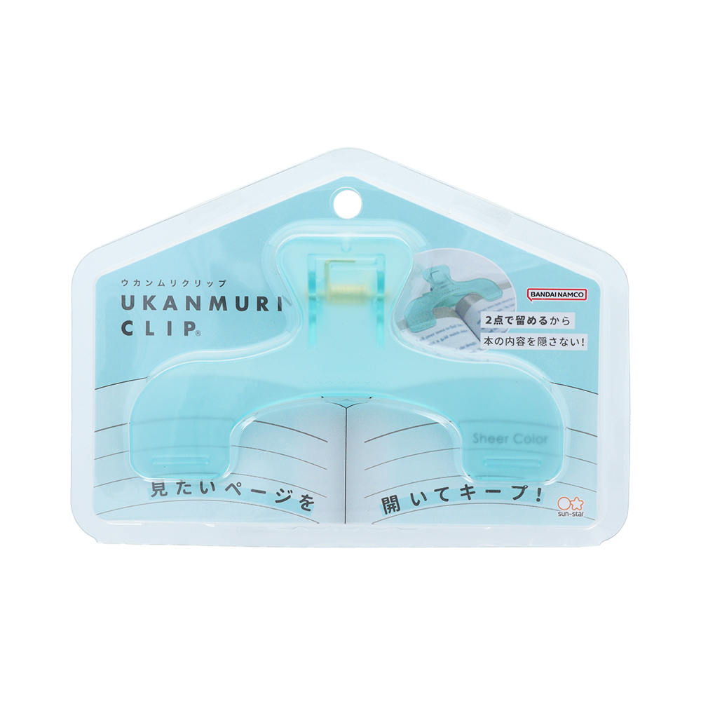 モーニングソーダ