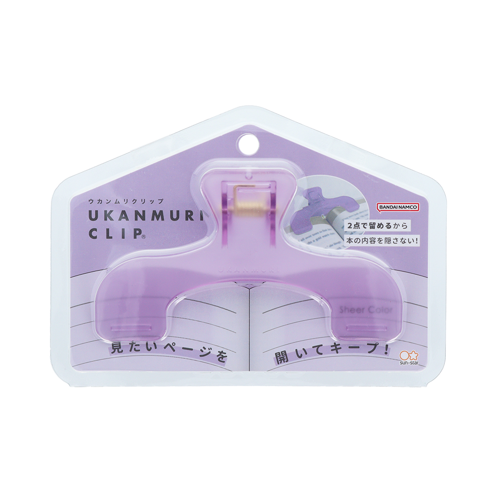 ナイトアメジスト