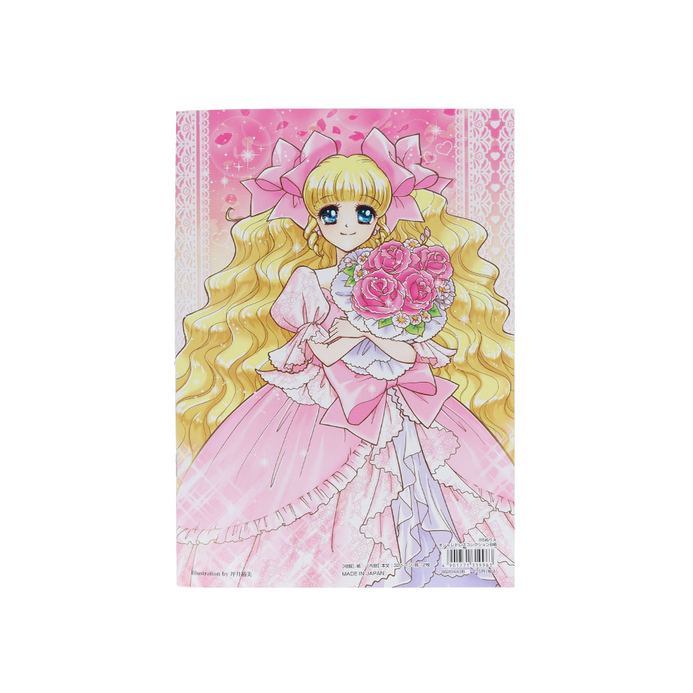 オシャレドレスコレクション02