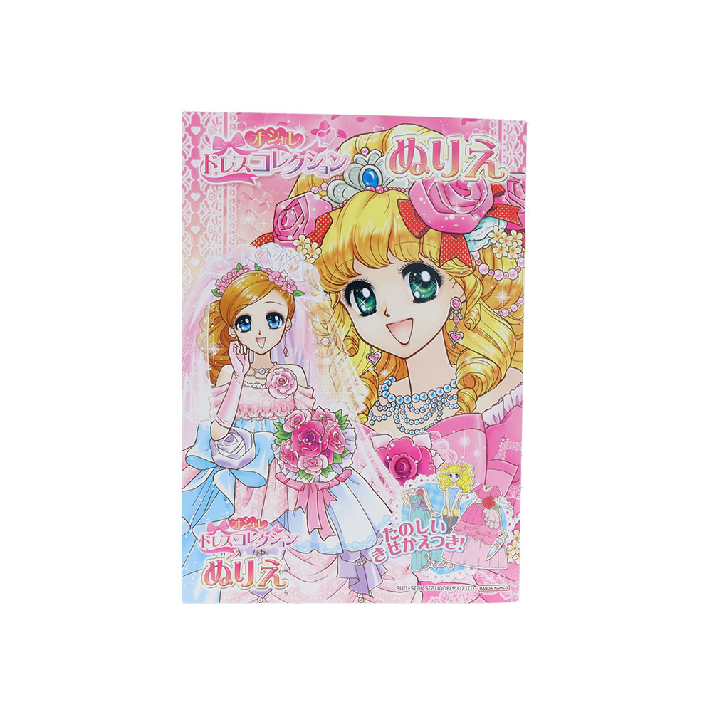 オシャレドレスコレクション