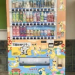 長崎県　ながさき未来応援ポケモン「デンリュウ」ラッピング自動販売機