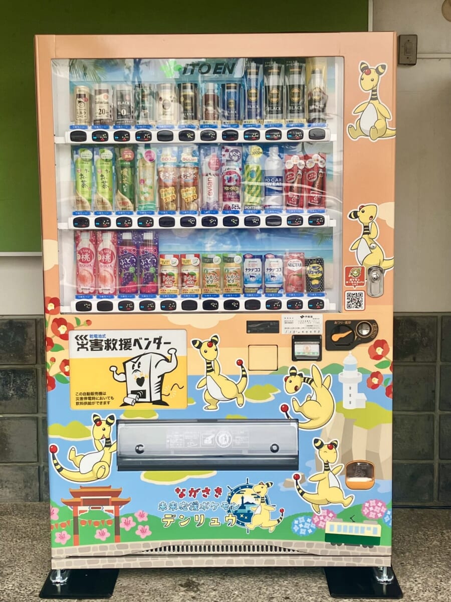 長崎県　ながさき未来応援ポケモン「デンリュウ」ラッピング自動販売機