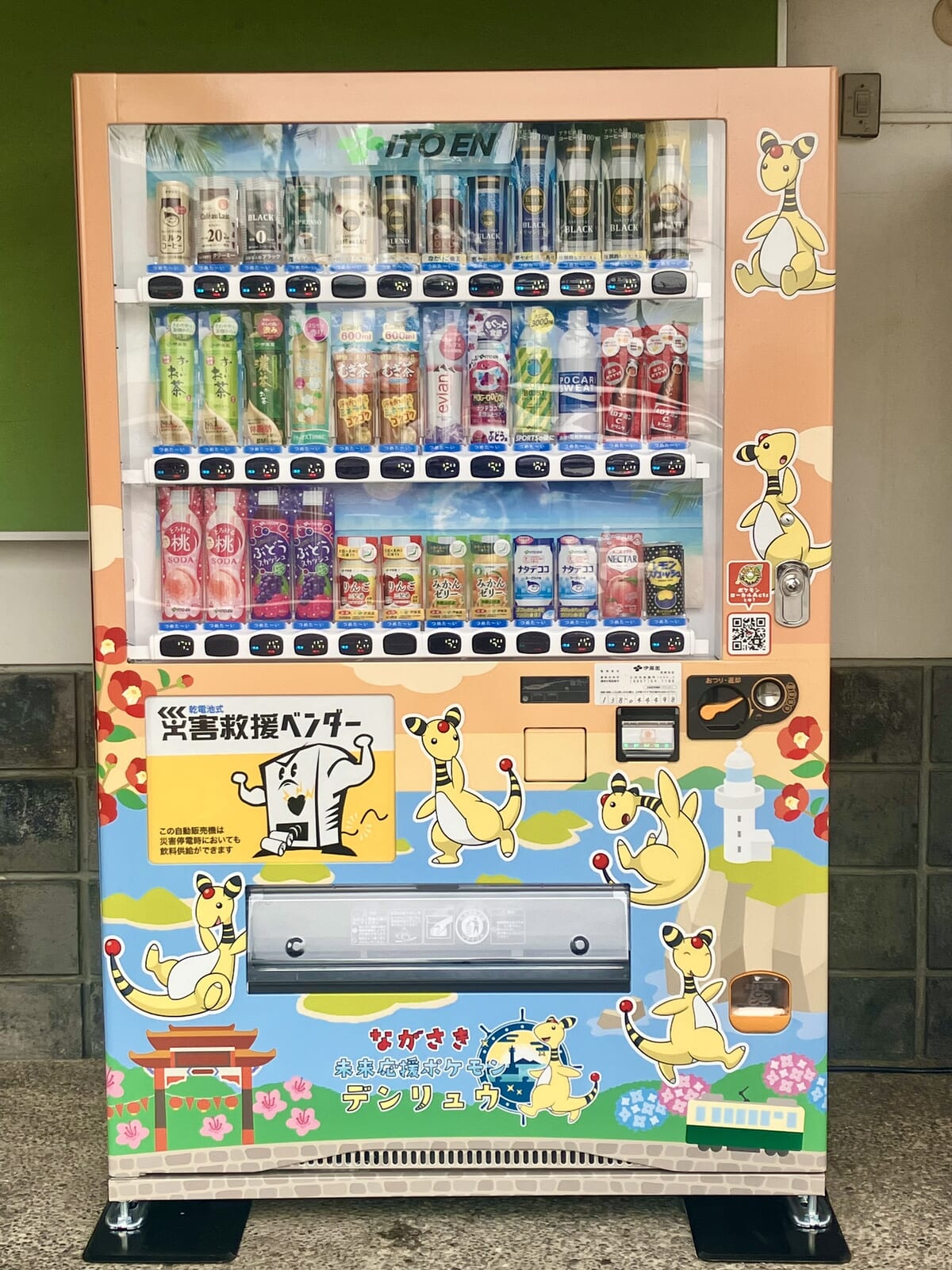 長崎県　ながさき未来応援ポケモン「デンリュウ」ラッピング自動販売機