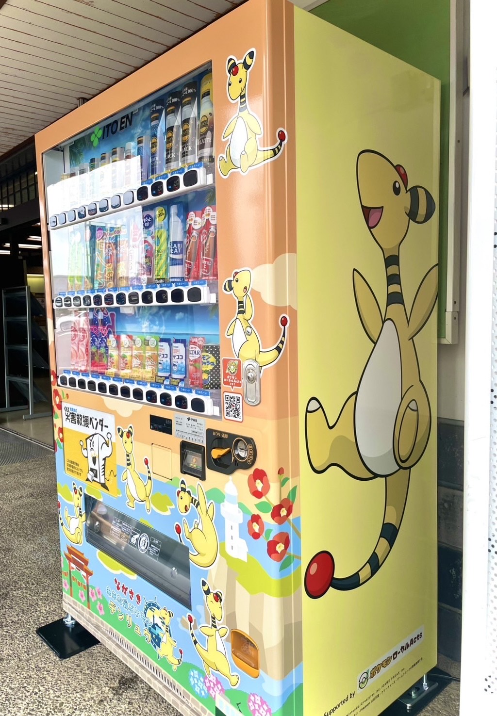 ラッピング自動販売機
